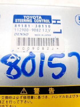 591-69229b Lexus Chassis Ecm Suspension Control Fits 07 Gs450h 192997