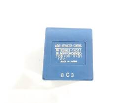 8596314011 Toyota 1983 Celica Oem Light Retractor Relay