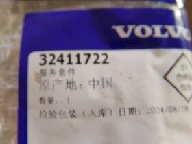 32411722 Volvo New Oem Genuine Service Kit