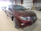 2015 RX350 Park Assist Control Module Oem Part #89340-48030 619596. Fixed Price $79.95.