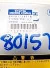 Chassis Ecm Suspension Control Fits 07 Lexus GS450H 192997. Fixed Price $316.19.