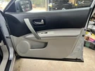 Rogue 2012 Fuse Box Cabin 104757911. Fixed Price $165.00.