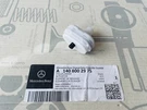 /746/ Genuine Mercedes-benz Vacuum Actuator Tailgate Lock W140 R170. Fixed Price $41.83.