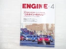 AG4L Engine/mg-a Fiat Abarth 595 Competizione Aston Martin Rapide Bentley Cont. Fixed Price $68.79.