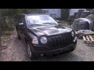 Compass 2008 Fuse Box Cabin 1496466. Fixed Price $60.00.