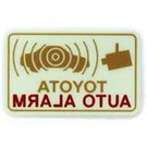 Toyota Lexus / Genuine Oem Theft Warning Information Label Plate 2QTY Set. Fixed Price $25.00.