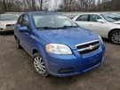 Alternator Fits 10-11 Aveo 2143905. Fixed Price $76.00.