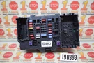 2015 2016 2017-2019 Chevrolet Silverado 1500 Cabin Fuse Relay Box 23459422 Oem. Fixed Price $52.49.