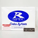 Data System Air Suspension Controller Harness H-087I From Japan New. Fixed Price $159.91.