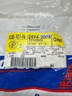 Genuine Gm Windshield Wiper Moisture Sensor #25942005. Fixed Price $160.00.