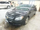 Chevrolet Malibu 2010 Cabin Fuse Box Used 9743. Fixed Price $81.90.