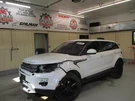 Land Rover Evoque 2015 Ecm LR080744 1250. Fixed Price $104.78.