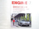 V3Y Engine/maserati Lamborghini Huracan LP610-4 Porsche Boxster Gts Bentley Cont. Fixed Price $68.79.