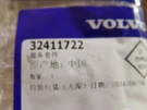 Oem Genuine Volvo Service Kit 32411722. Fixed Price $44.98.