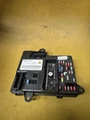 2008 2010 Saturn Aura Chevy Malibu Body Control Module Bcm Bcu # 25900930 Oem. Fixed Price $59.95.