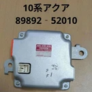 Toyota 89892-52010 Hybrid Battery Voltage Sensor Module Ecu Prius Corolla Oem. Fixed Price $242.14.