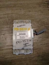 Altima 2000 Fuse Box Cabin 6706. Fixed Price $73.99.