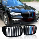 Gloss Black M-color Front Kidney Grill For 2016-2018 Bmw G11 G12 7-SERIES 750I. Fixed Price $55.98.