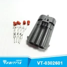 3WAY For Gm Vortec Distributor 4.3 5.0 5.7 CMP-3 Camshaft Position Sensor Male. Fixed Price $10.00.