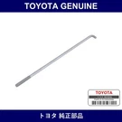 Genuine Toyota Battery Bolt - Multiple Part Numbers Set 74451. Fixed Price $29.45.
