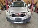 Vue 2008 Fuse Box Cabin 408546. Fixed Price $69.50.
