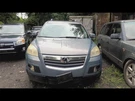 2007 Saturn Outlook Fuse Box Cabin Oem. Fixed Price $109.89.