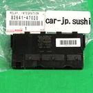 Toyota Genuine Lexus RAV4 Prius Corolla Yaris Integration Relay NO1 82641-47020. Fixed Price $52.37.