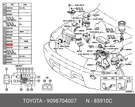 Genuine Oe Relay 9098704007 For Toyota 90987-04007. Fixed Price $63.39.