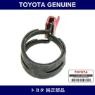 Genuine Toyota Clip Hose Part No. 96135-51100 (9613551100). Fixed Price $22.52.
