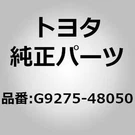 Toyota / Oem Label, Battery Caution G9275-48050 For RAV4. Fixed Price $5.00.