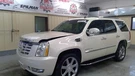 Cadillac Escalade 2008 Cabin Fuse Box Used 6416. Fixed Price $159.98.