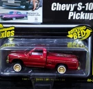 Revell 1990 Chevy S-10 Pickup Truck Lowrider Magazine Chevrolet Collectible. Fixed Price $139.99.