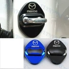 New Jdm 4X Stainless Steel Door Lock Striker Cover For Mazda. Fixed Price $19.09.